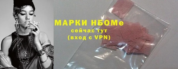 кокаин VHQ Бронницы